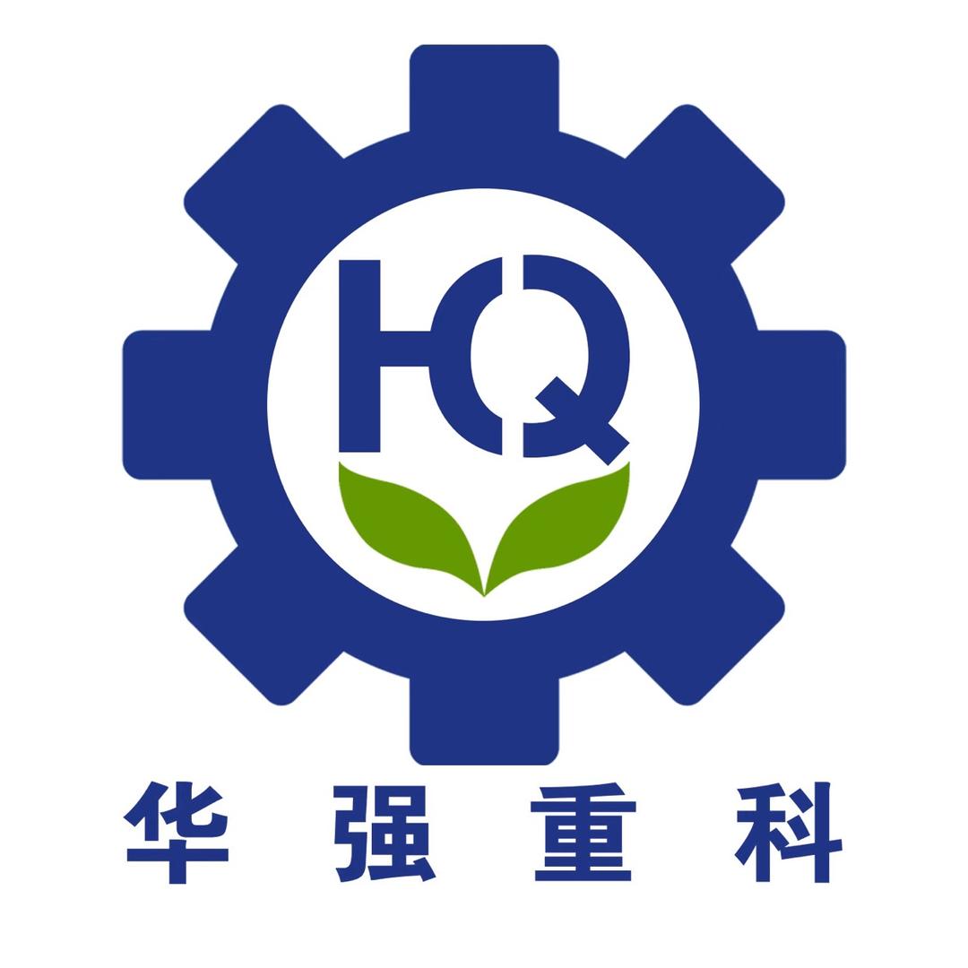郑州华强重工科技有限公司