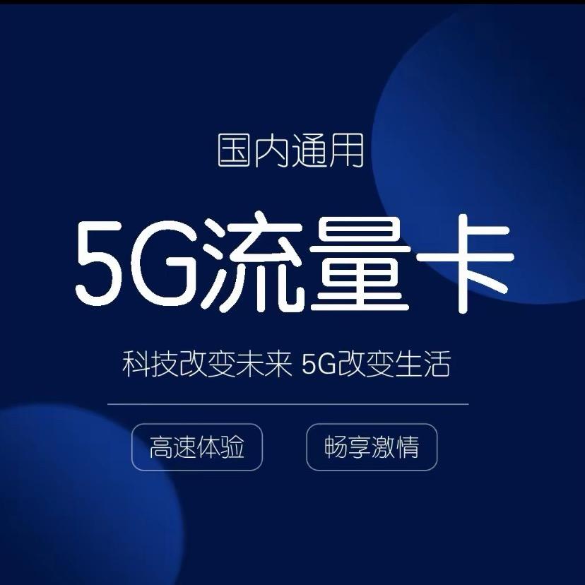 小江说号卡