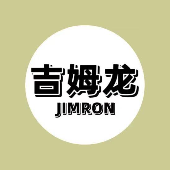 吉姆龙JIMRON家装主材旗舰店