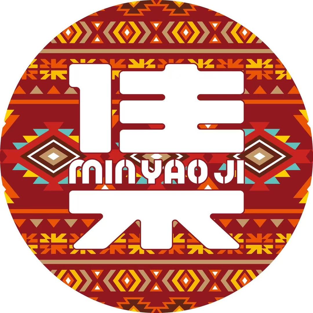 民谣集烧烤酒馆（西安万和店）