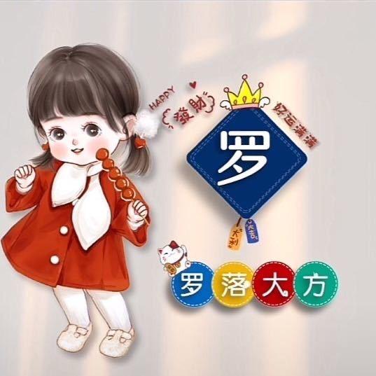 小辣椒 LX
