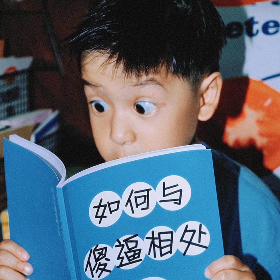 赶紧去睡觉