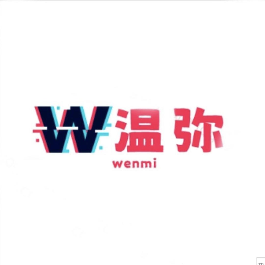 温弥官方旗舰店