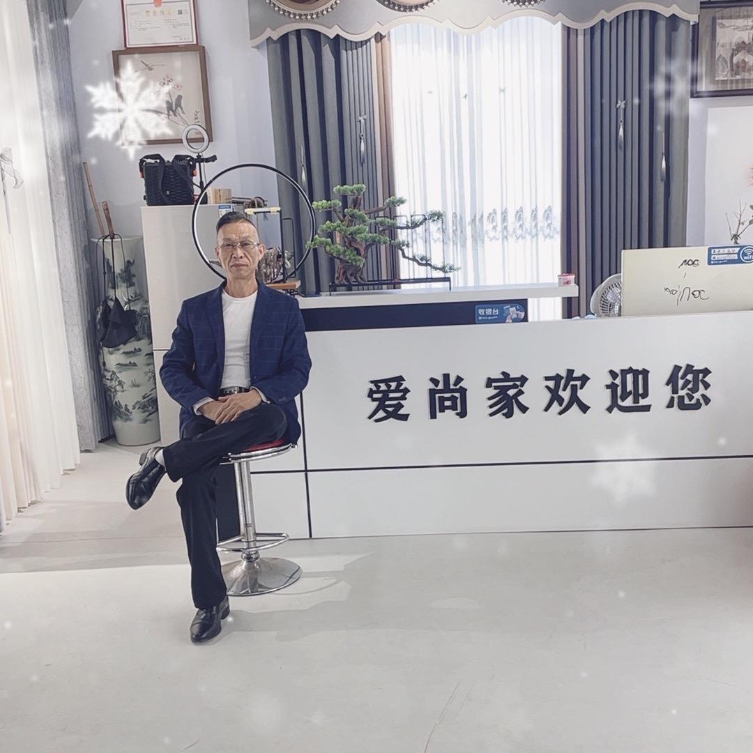 鲁山爱尚家窗帘李哥