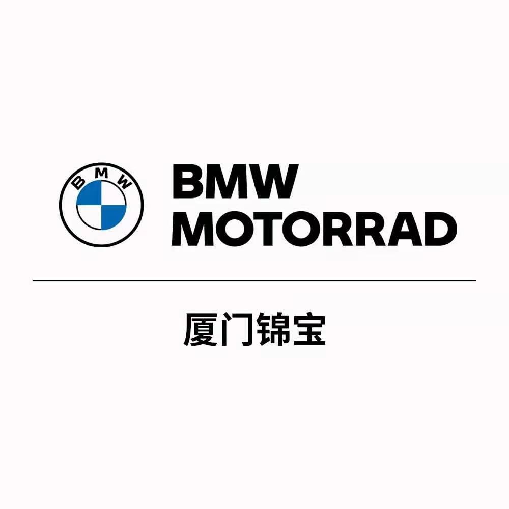 BMW宝马摩托车厦门锦宝