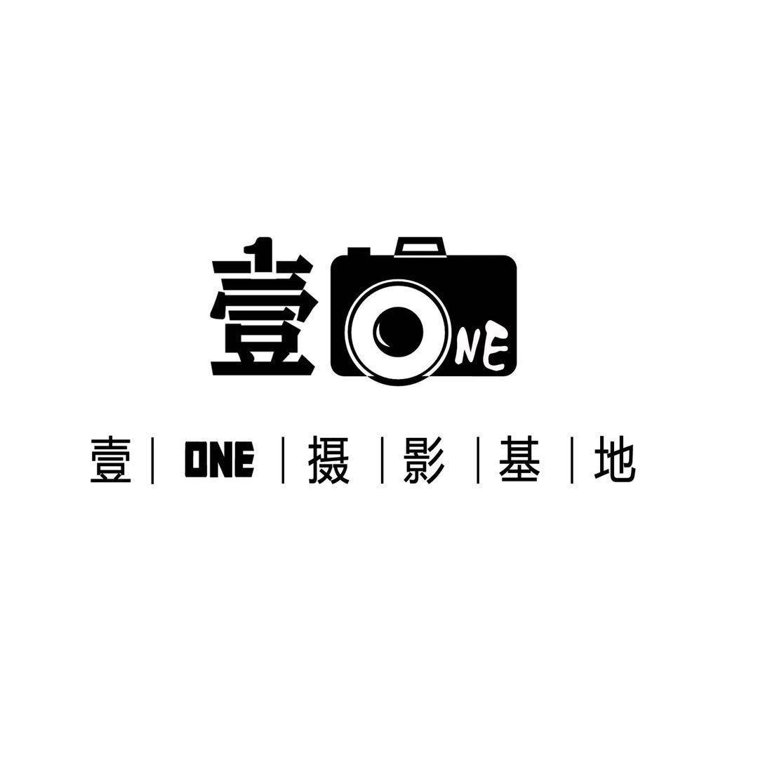 壹ONE产品摄影基地