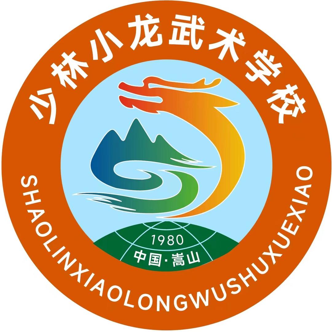 少林小龙武术学校（官方招生）