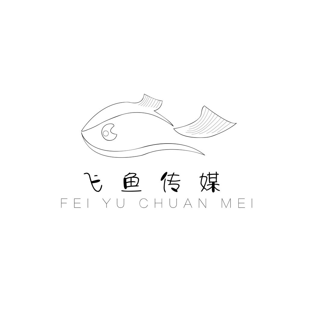 飞鱼传媒女团招优