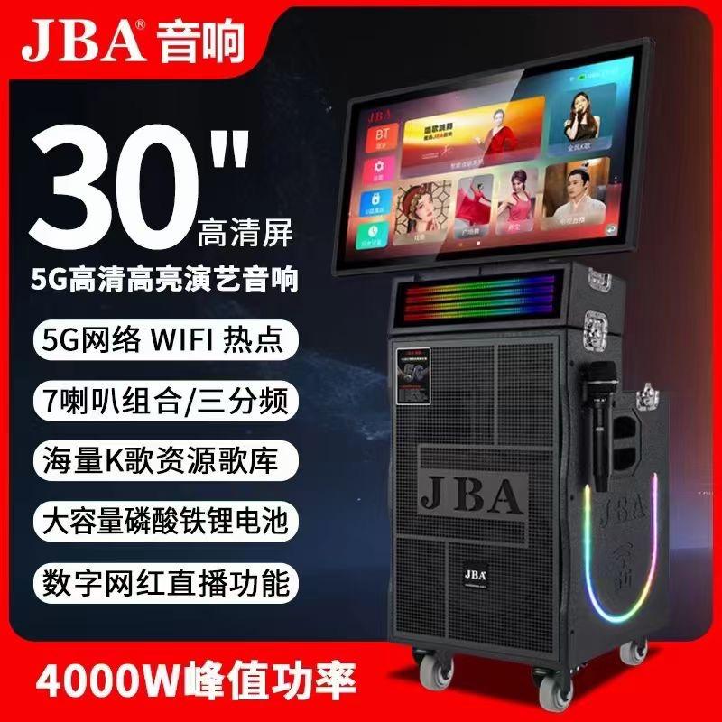 小安音响电子商务