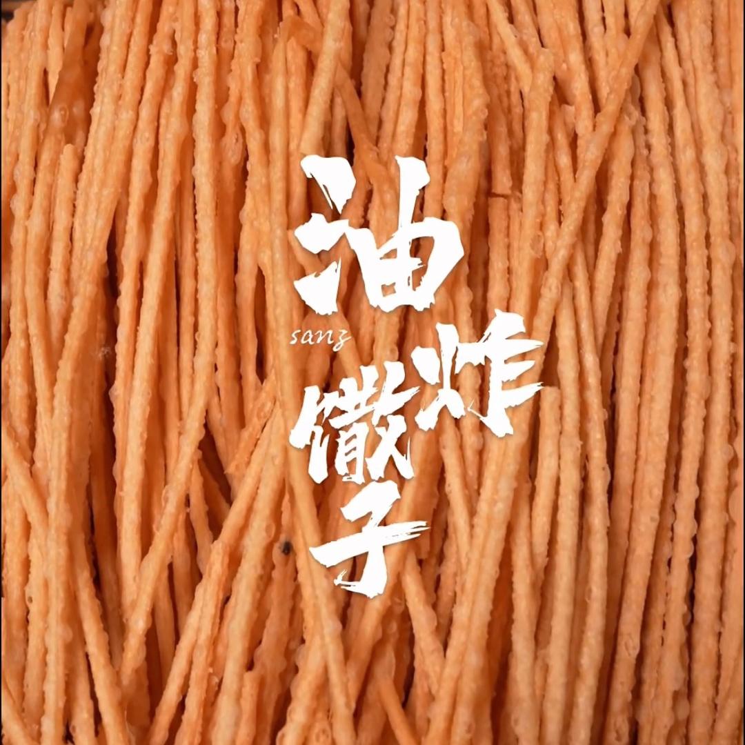 盱眙波波传统食品