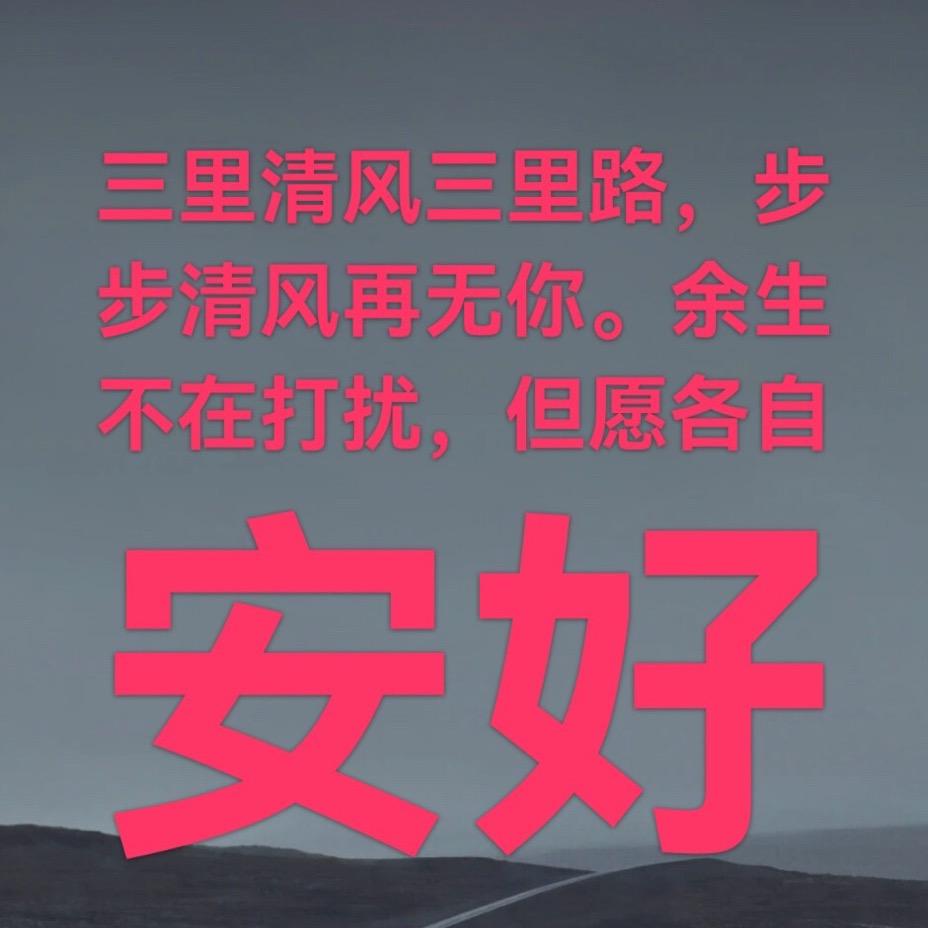 唐瑞阳