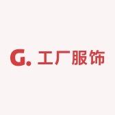工厂服饰优选店