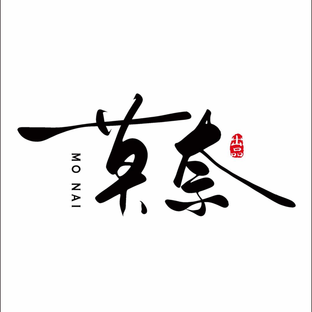 莫奈出品｜柏香籽