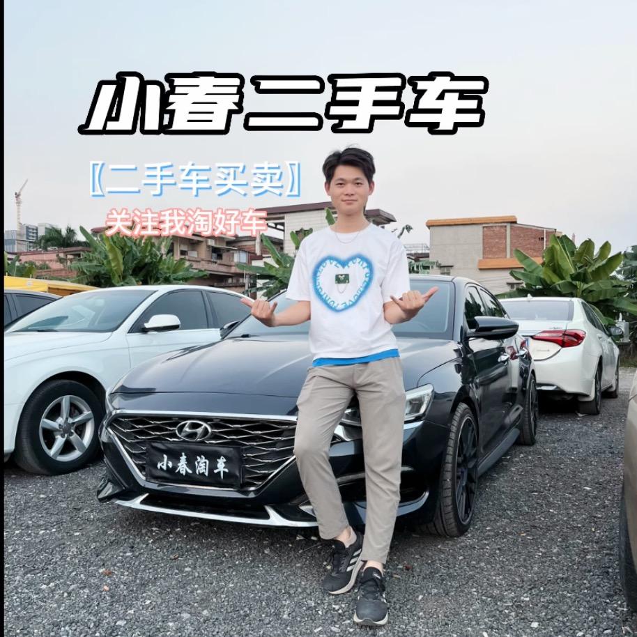 小春淘车二手车