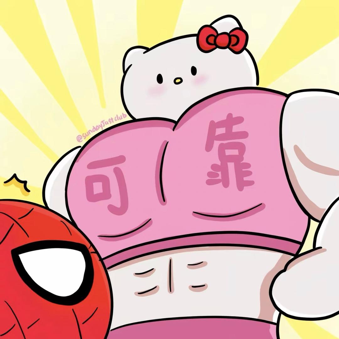 秋白的大哥