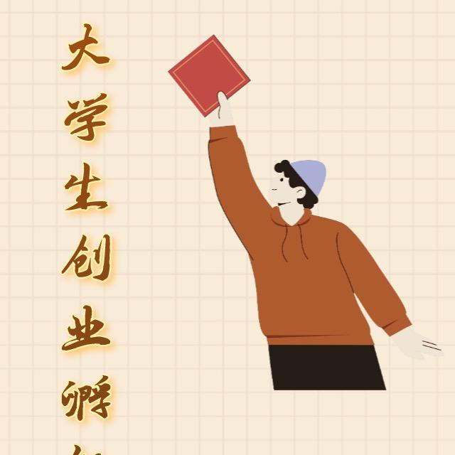 青联零食铺