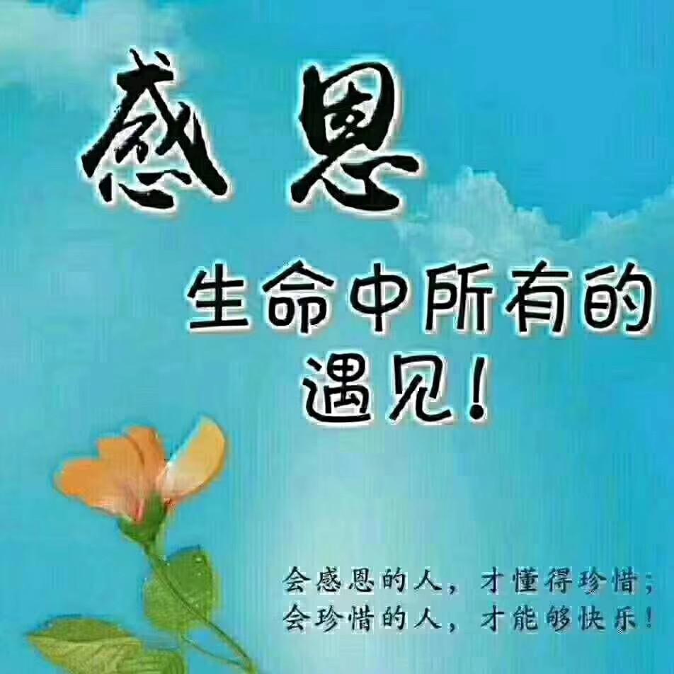 A 依然