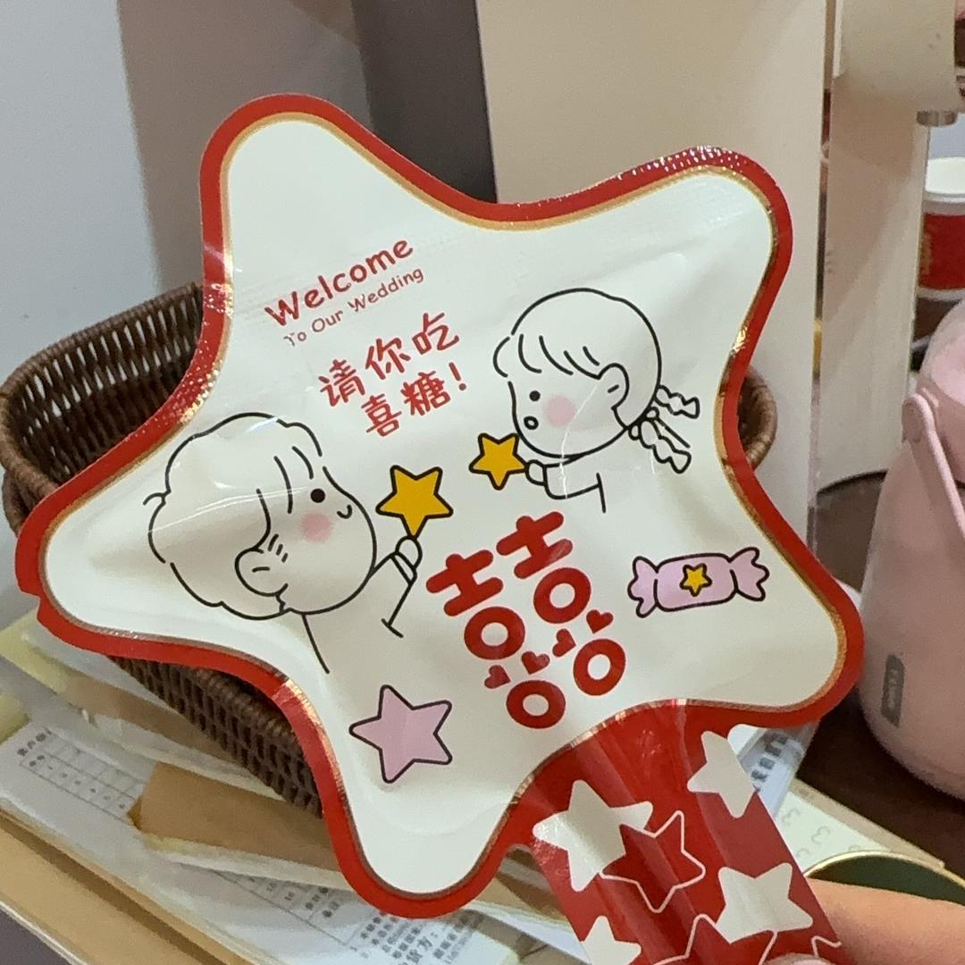 邵阳市双清区何记喜铺