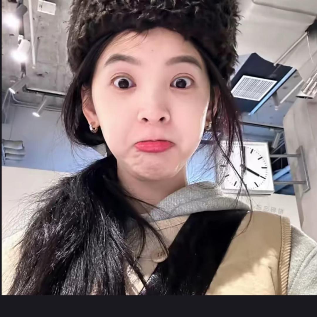 嗯呢