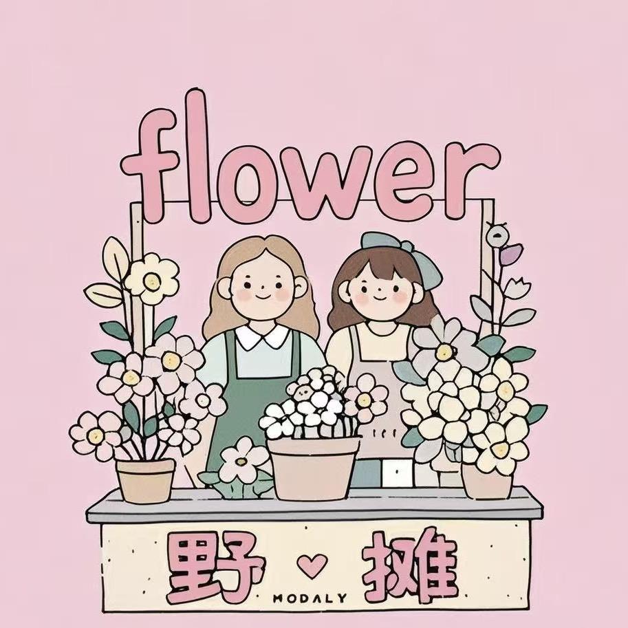 重生之我在霸州卖茉莉