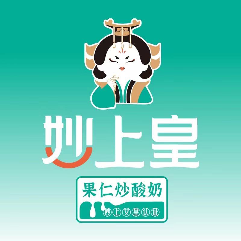 妙上皇炒酸奶总部
