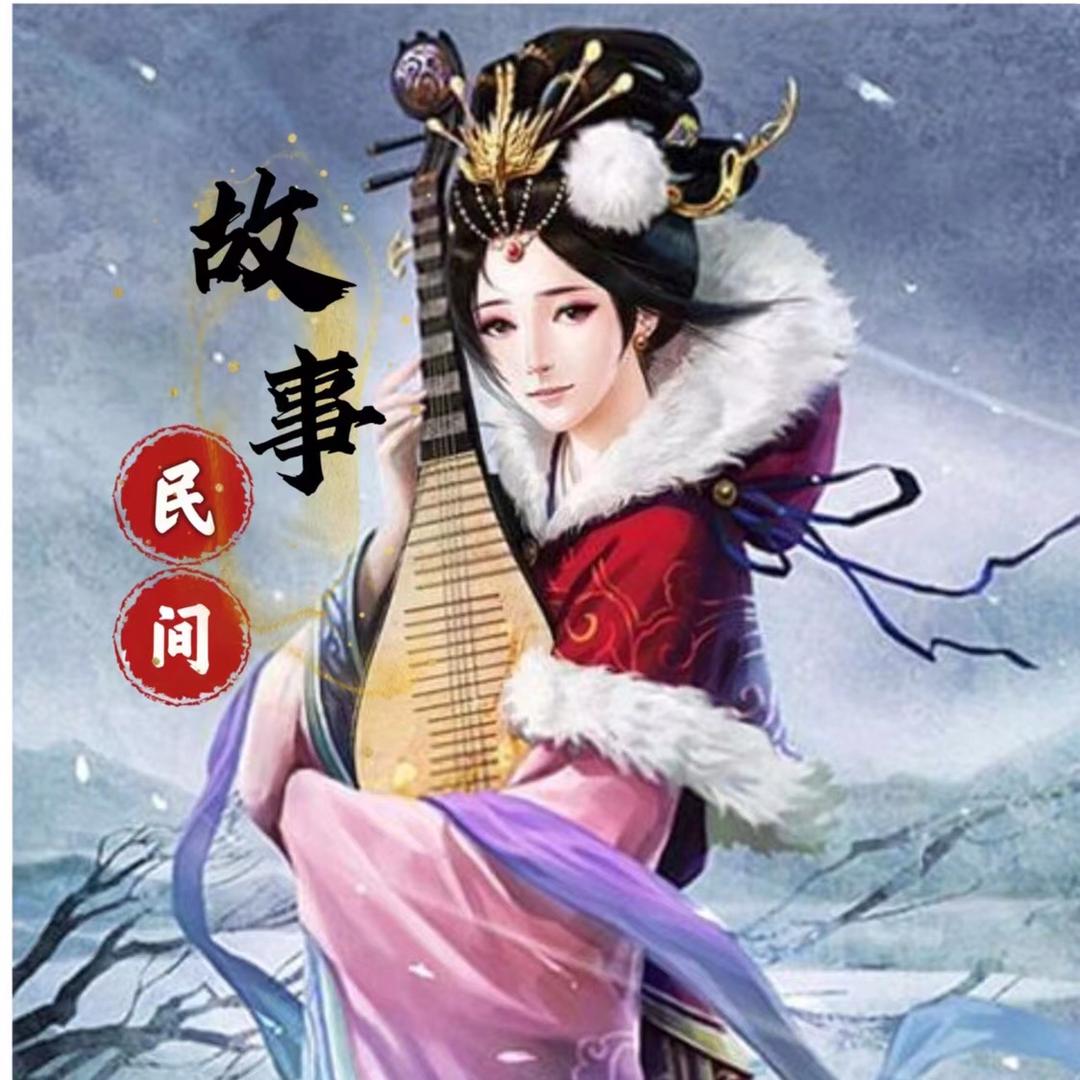 娜姐故事会