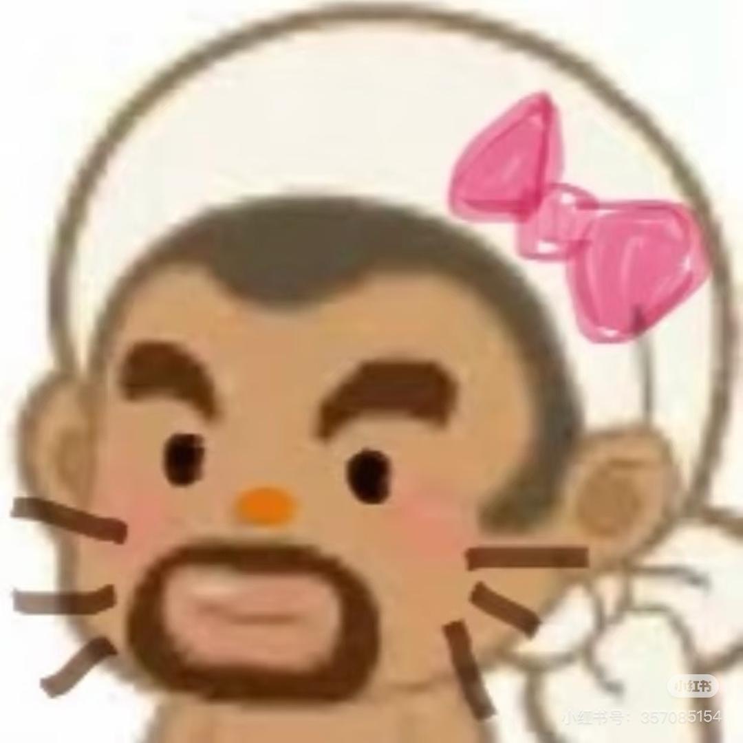 番石榴