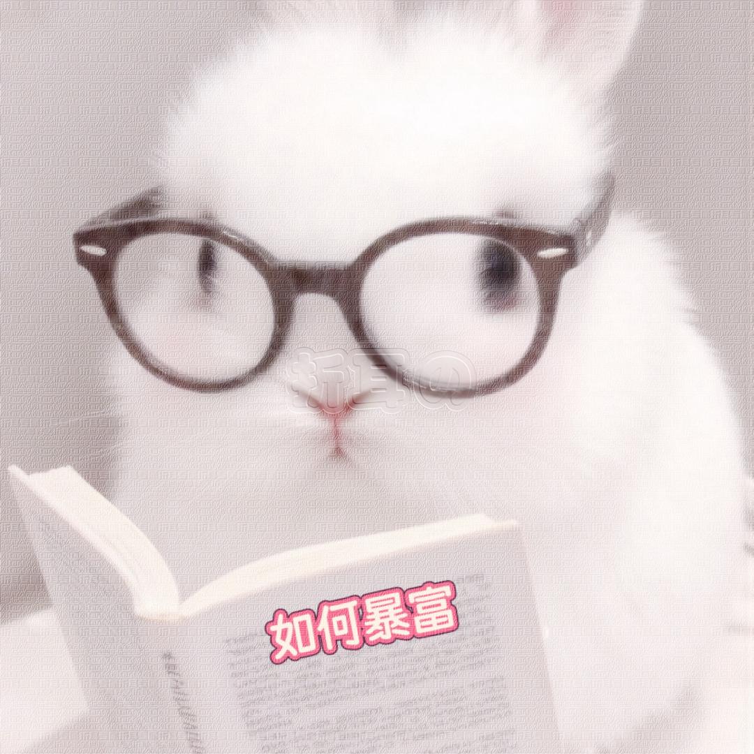 折耳