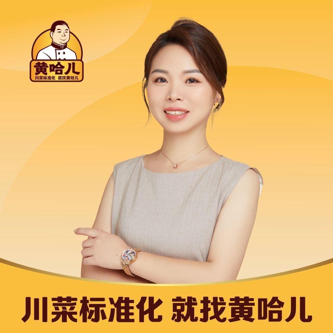 邹歆妤｜黄哈儿联合创始人｜黄哈儿酱料调料
