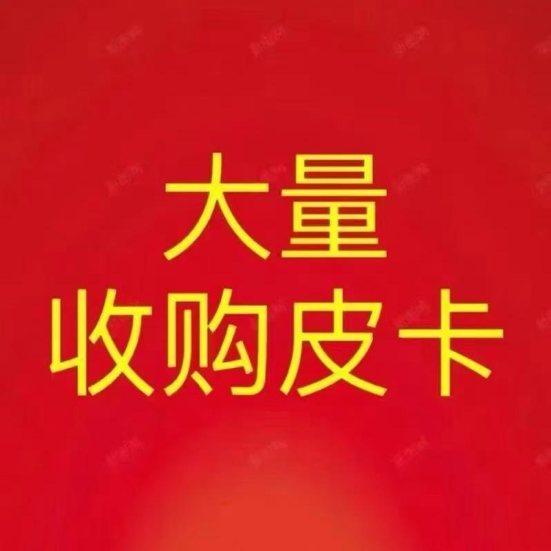 鑫城二手车