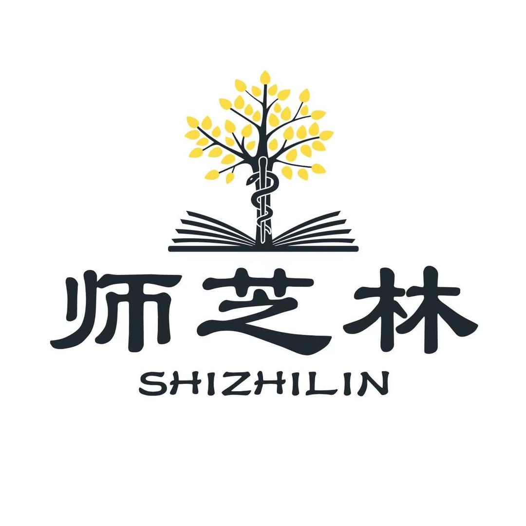 师芝林-民间绝学