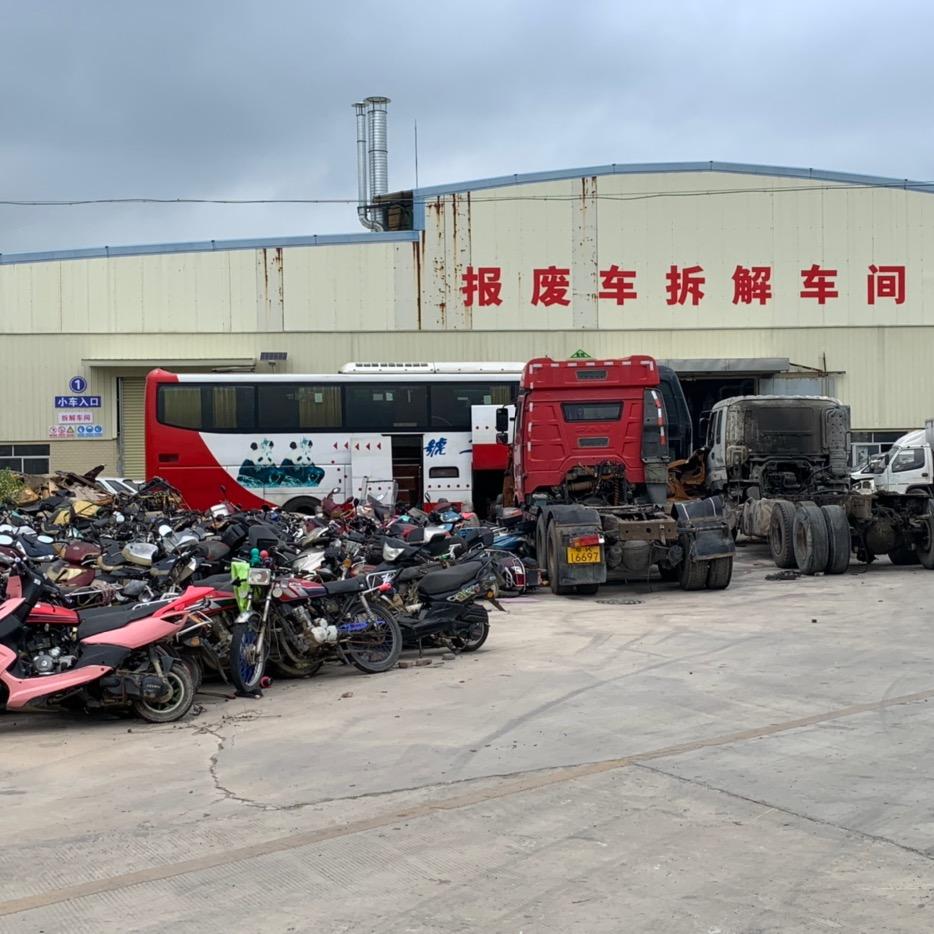 阿威收车