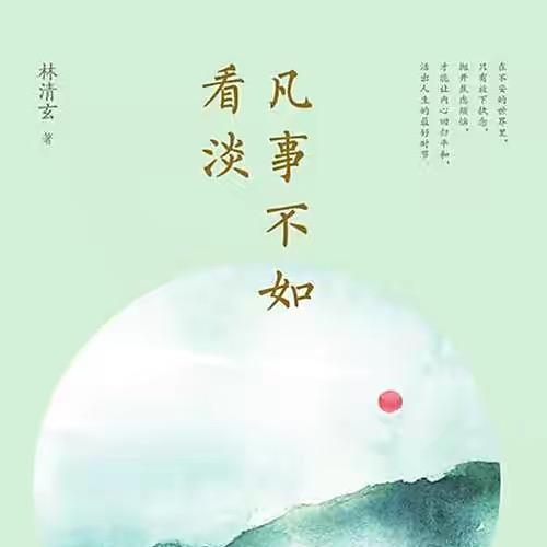 无欲无求⁹⁹⁹⁹⁹