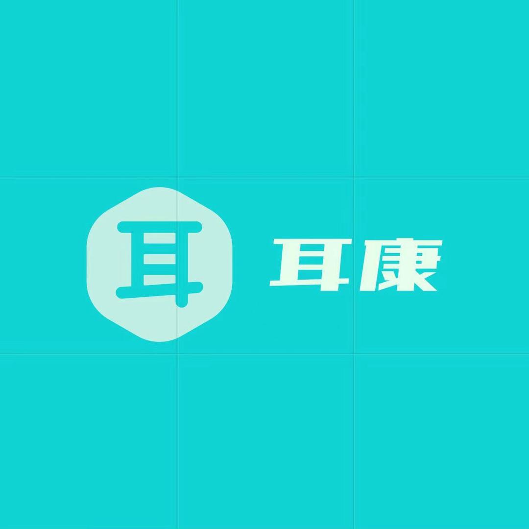 山东耳康可视采耳仪器
