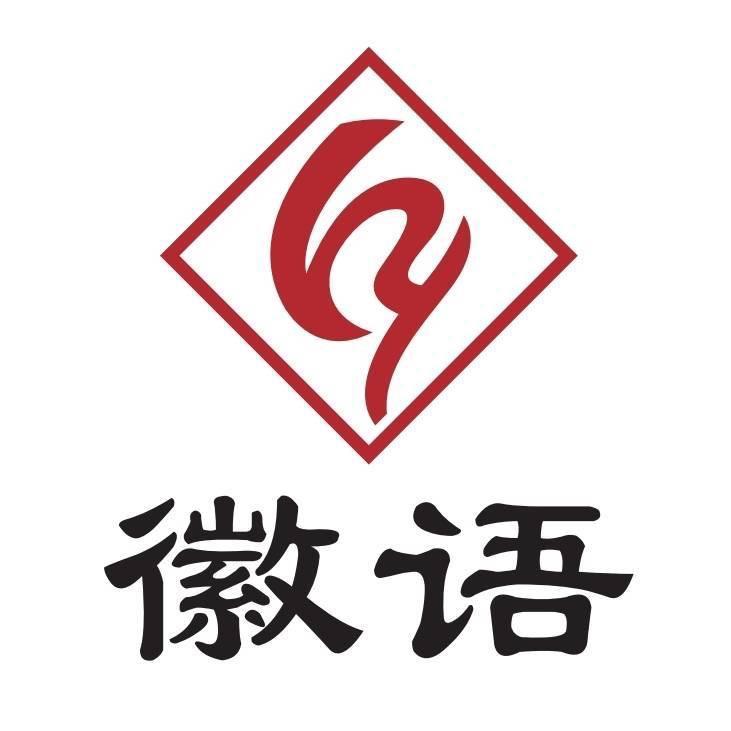 徽语铝代木仿古构件