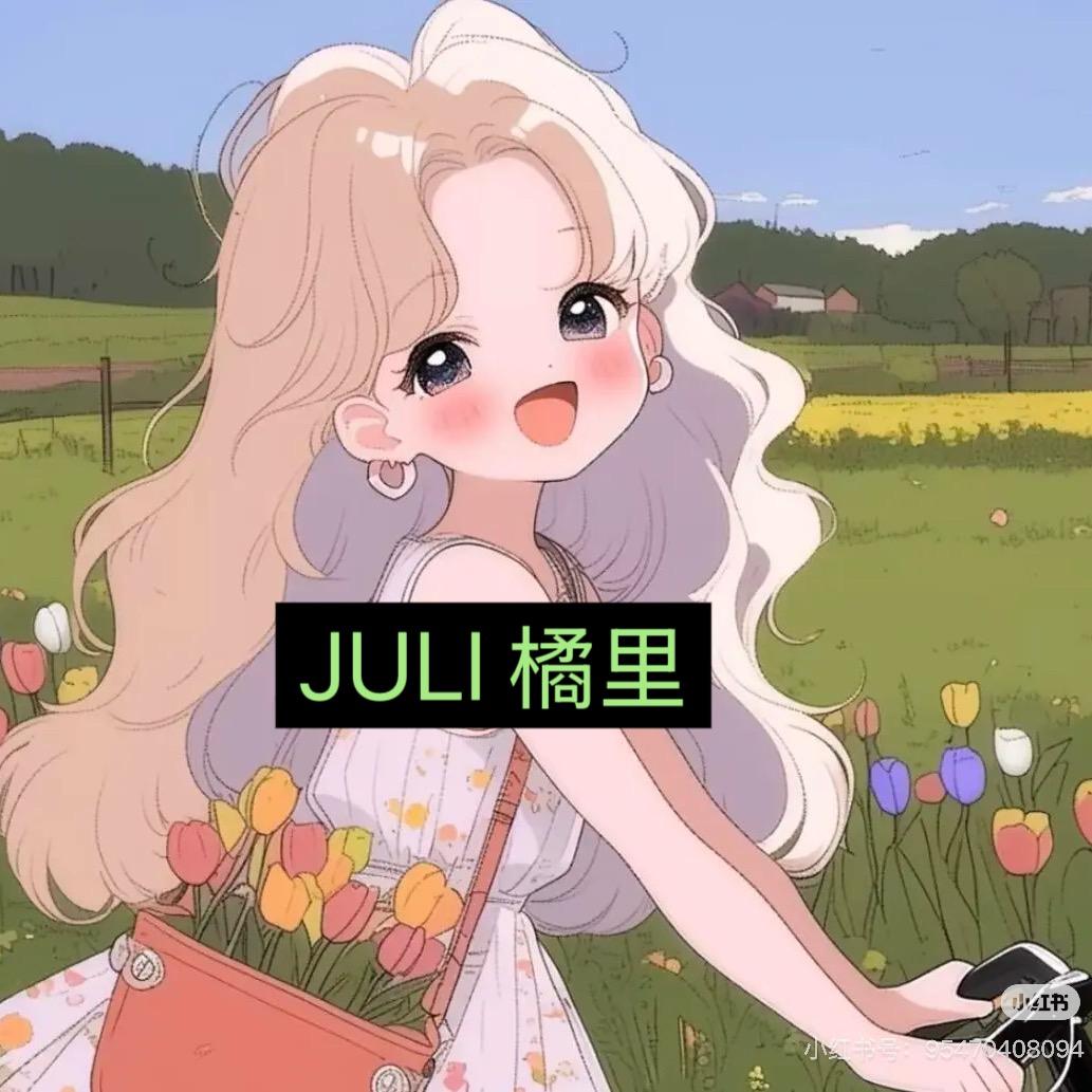JU橘里