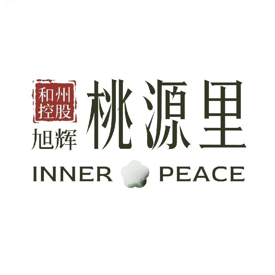 和县桃源里-青青