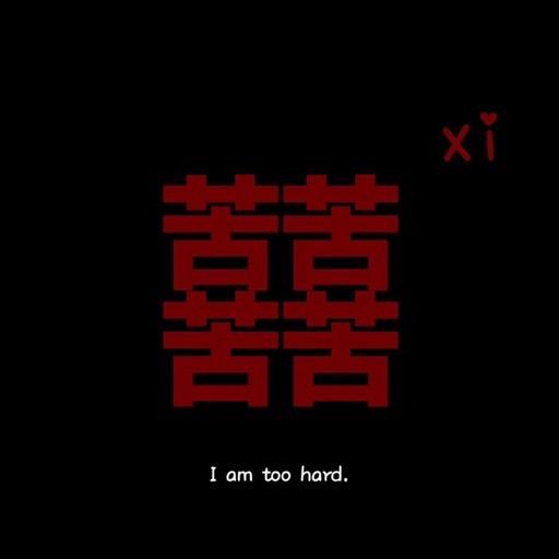 零333333