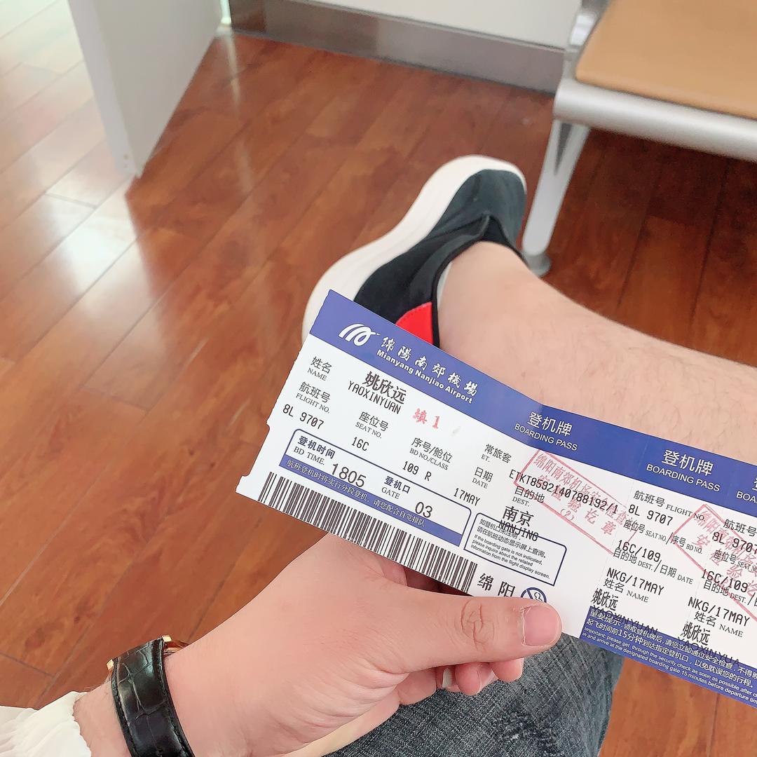 小远说他再想想