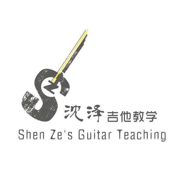 新疆沈泽🎸