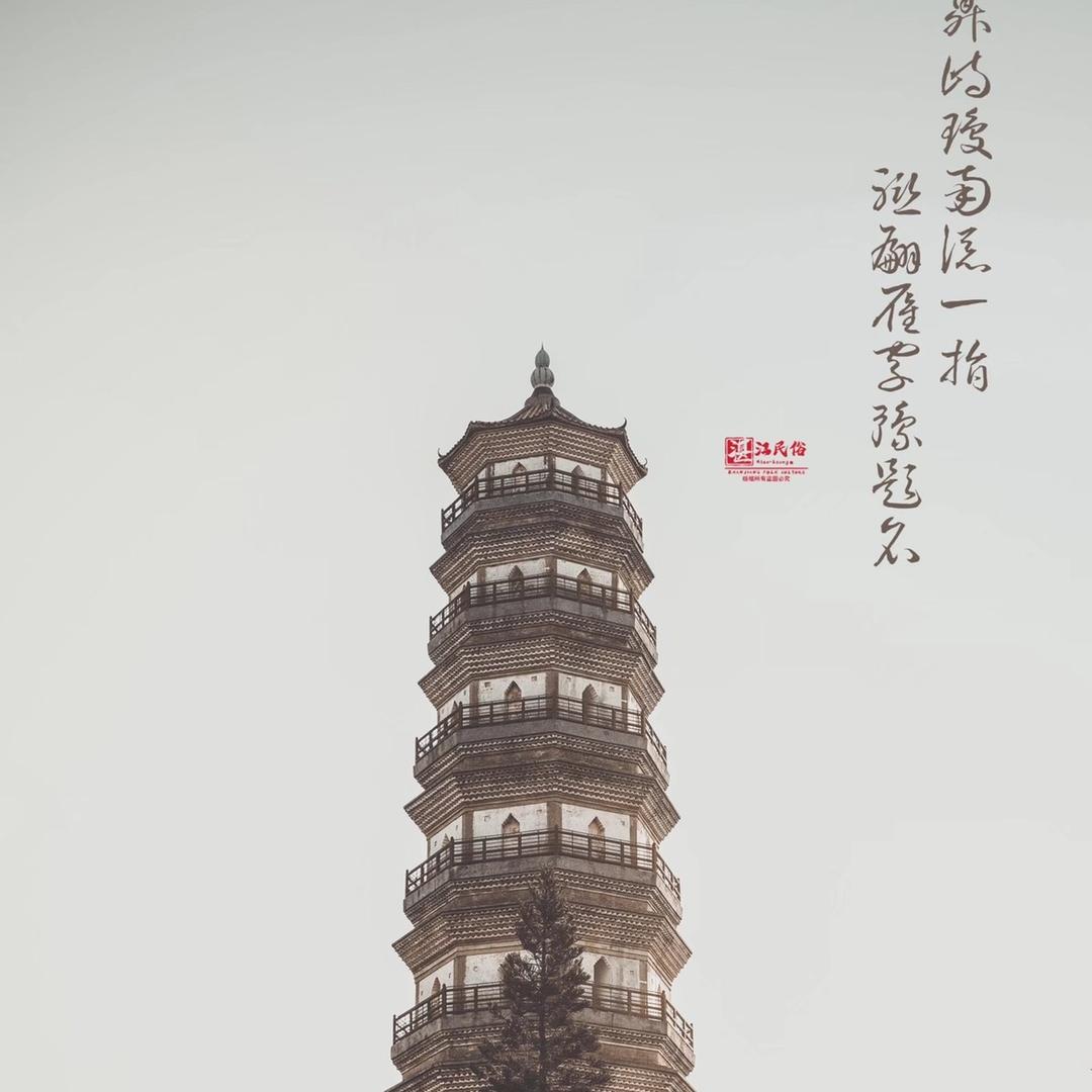 记录湛江民俗