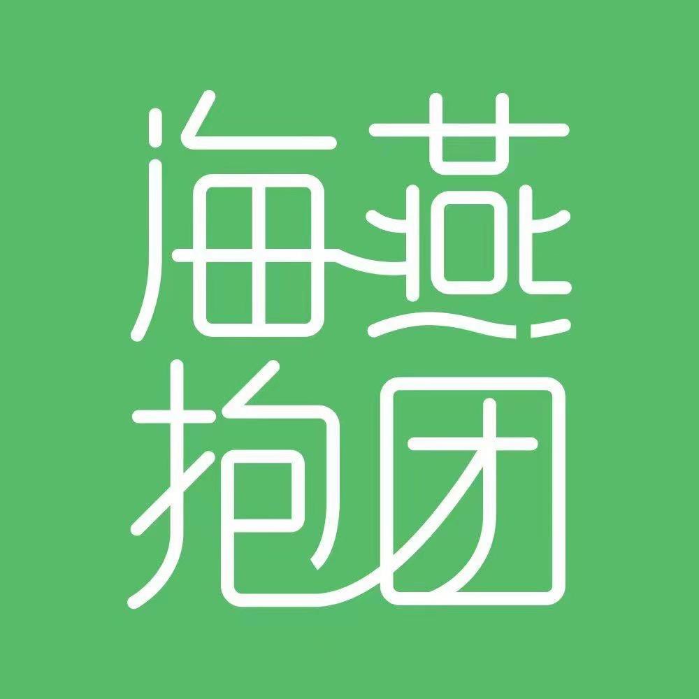 向右（海燕抱团）