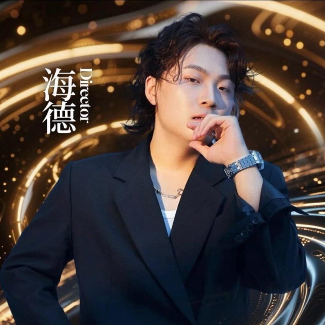 海德-全球慈善公益巡剪