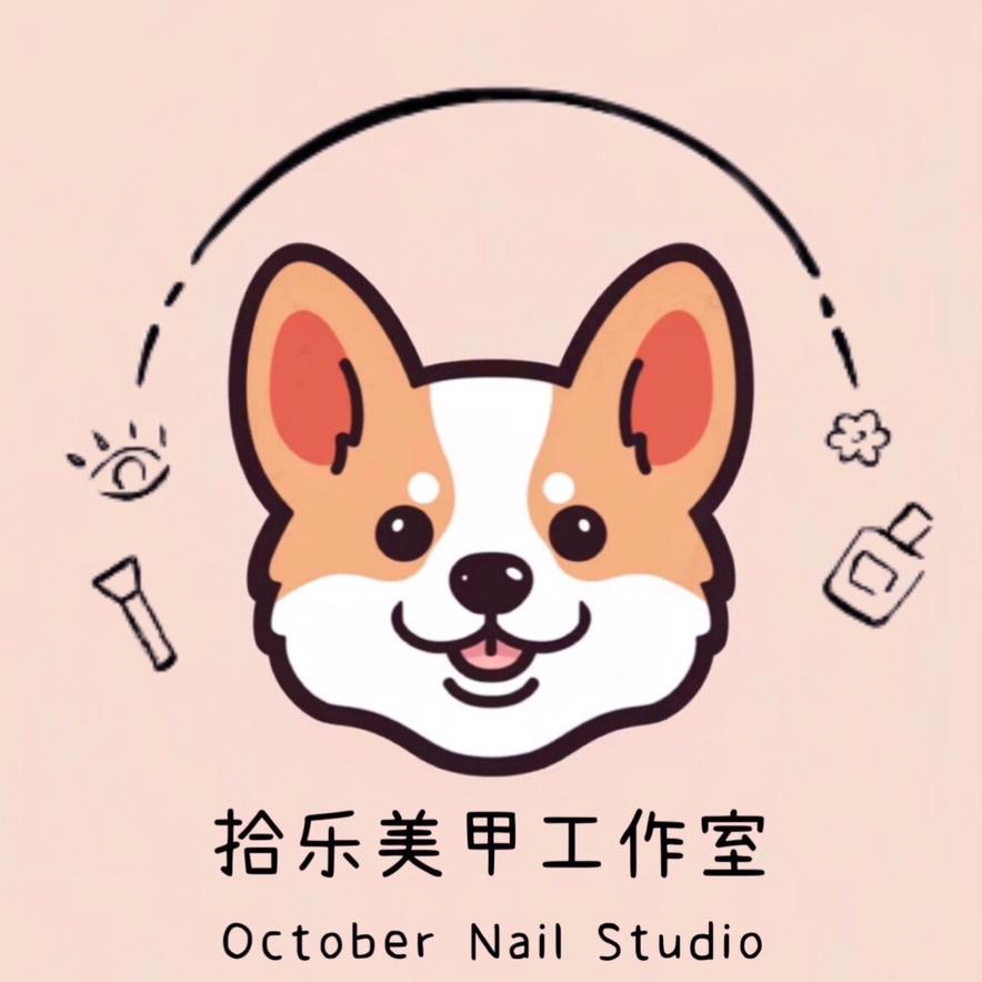 拾乐Nail Studio