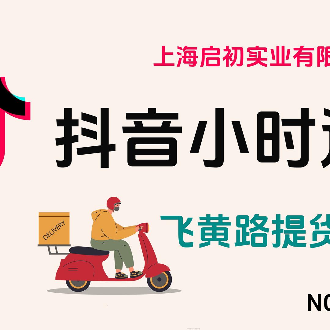启初甄选