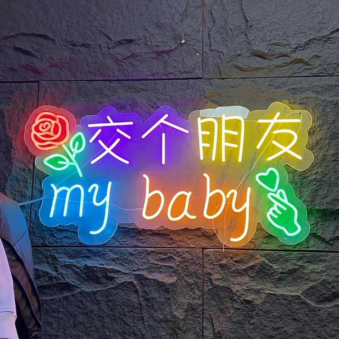 交个朋友滑雪🏂