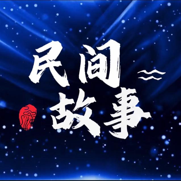 小郭讲故事