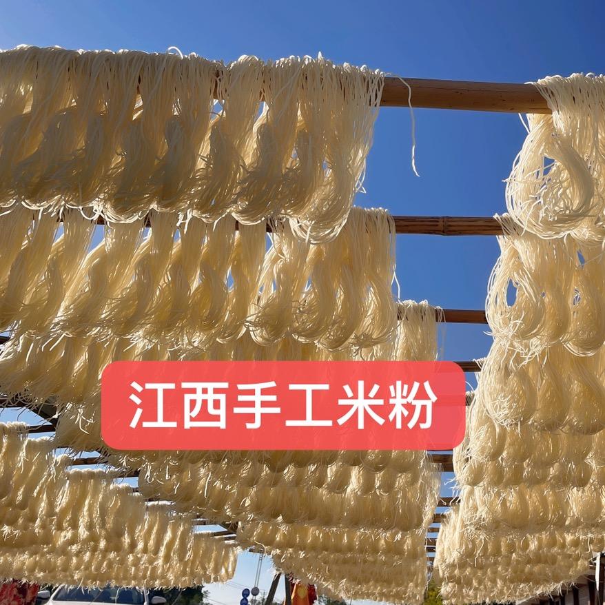 广昌县农优选特产店