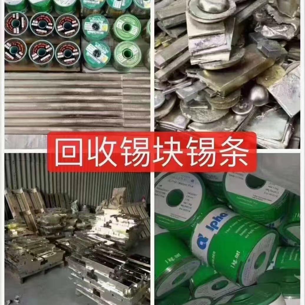 锡条，锡线厂家