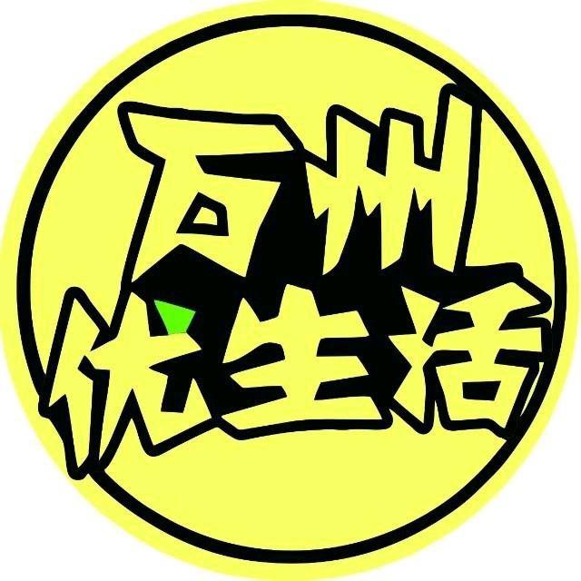 万州优生活万小妹